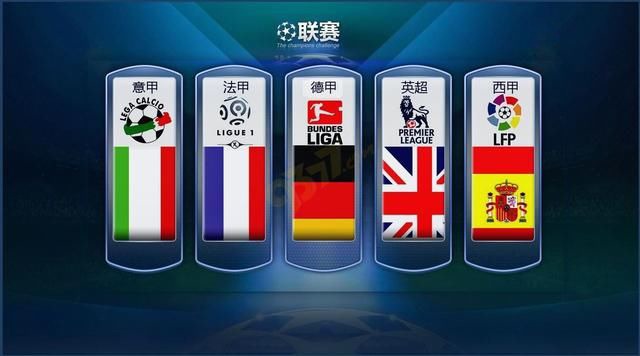 国家队的备